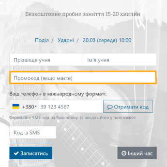 Using
